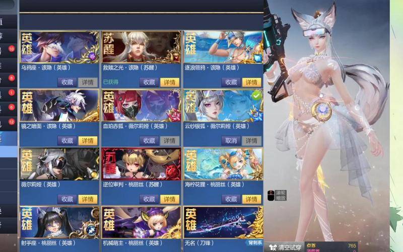 枪神纪激活码答案_枪神纪全新版本 泳装形象 团队竞技地图_枪神纪恋爱不躁动 泳装角色 精彩活动