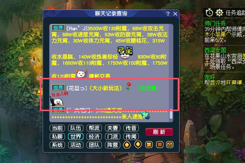 梦幻西游回流系统调整_回梦丹刷储备金养号攻略_梦幻老玩家回流7天储备