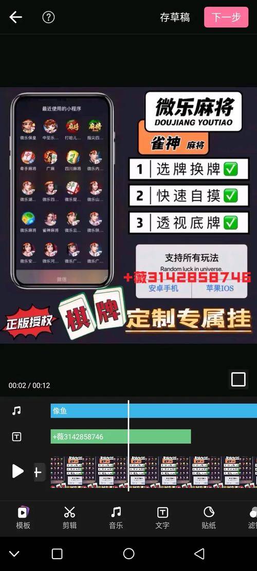 微信跳一跳辅助神器有哪些_手游多功能作弊软件_微信麻将开挂工具