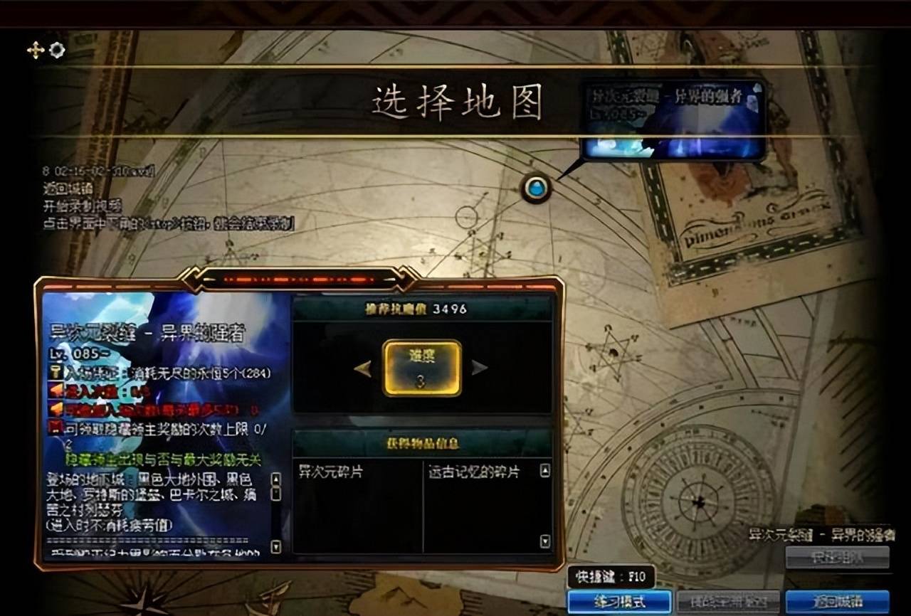 dnf剑神打团最低配置_DNF巴卡尔困难模式攻略后期思路_DNF巴卡尔困难模式打法技巧