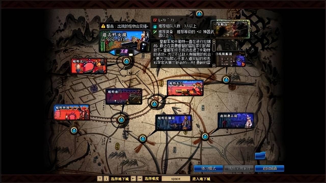 DNF巴卡尔困难模式攻略后期思路_dnf剑神打团最低配置_DNF巴卡尔困难模式打法技巧