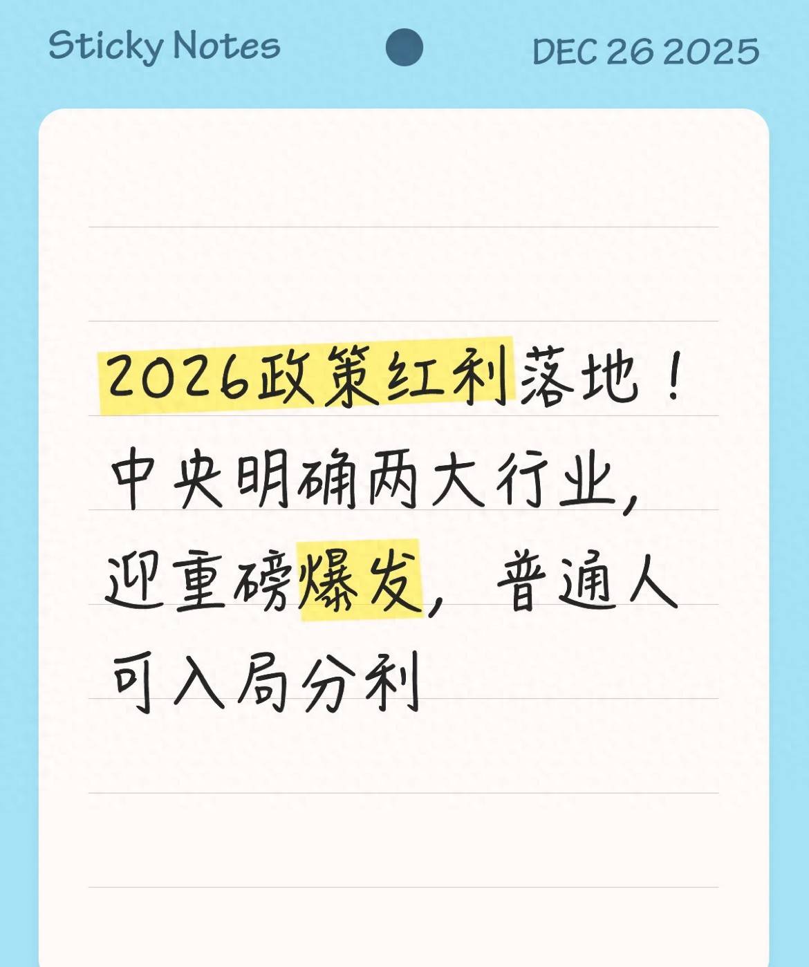 2026赚钱不花钱的加盟创业_低空经济2026市场规模破1.2万亿普通人入局门槛极低_人工智能+实体融合全年应用项目增长150%人人都能靠用AI赚钱