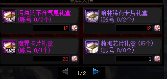 DNF95版本赚钱方法介绍 搬砖同时留意下这些