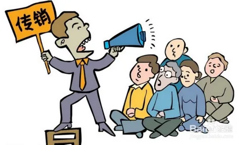 找工作如何辨别是不是靠谱