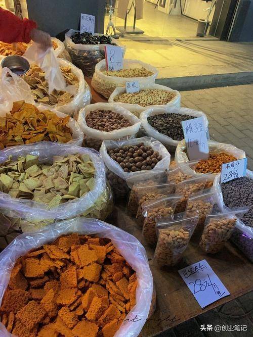 新手直播平台哪个赚钱_节前暴利小生意_卖坚果礼盒赚钱