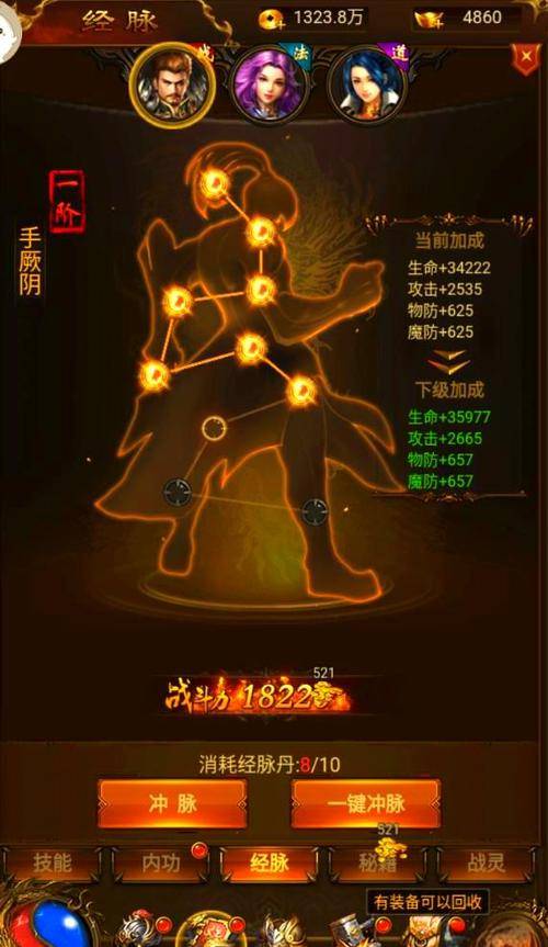 魔塔经验升级好还是加攻击_天天魔塔体力领取时间_天天魔塔每日必做任务