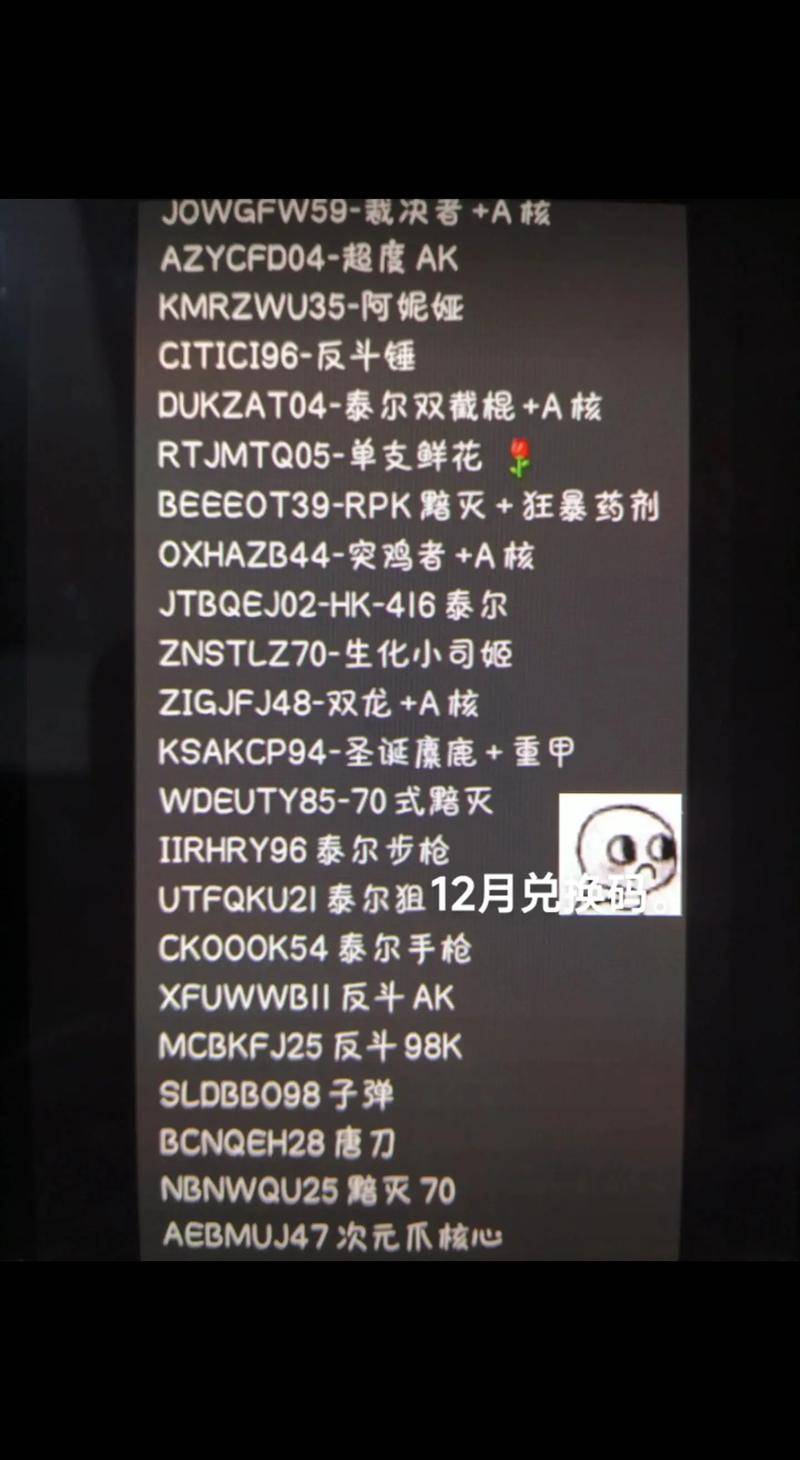 Win7神Key永久激活码_正版激活神Key分享win10系统必备知识_2026 win7旗舰版激活码