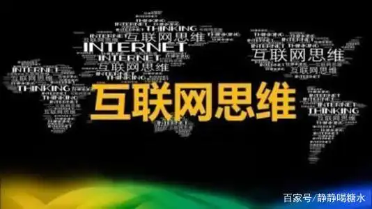 赚钱 模式_互联网赚钱效率提高方法_互联网赚钱模式软文短视频直播