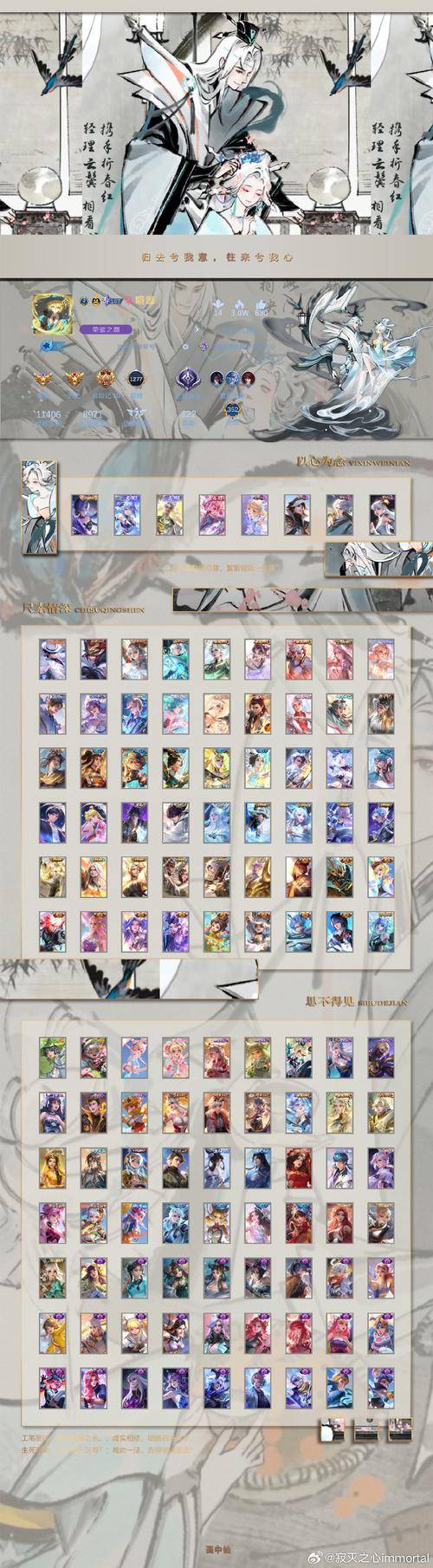 古剑奇谭查询激活码_WeGame古剑奇谭OL预约人数突破20万_WeGame异芳角色推荐