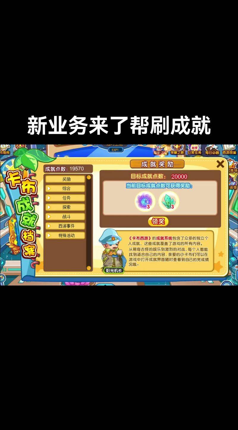 天天挂机商城刷装备_改版之后佣兵挂几天好_天天挂机充值技巧