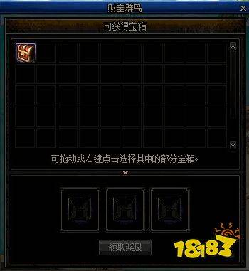 dnf升级卷使用技巧90级_DNF财宝群岛历险记宠物变更卷使用技巧_DNF财宝群岛历险记活动攻略