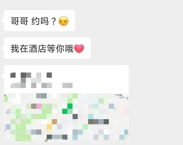 立刻约赚钱是真的吗_公司职员被骗经历_刷单网络招p诈骗