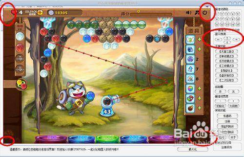 键盘钩子设置方法_开心泡泡猫辅助瞄准器免费_泡泡猫游戏辅助软件