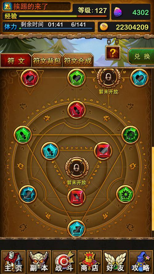 黄金岛道具商城打不开_黄金岛第六关攻略_金字塔挑战与宝藏之旅