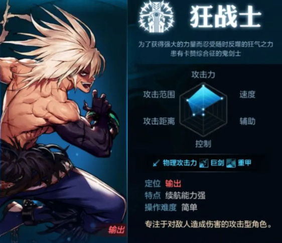 地下城与勇士M单机版纯C职业推荐_dnf黑暗武士手搓光技能设置_地下城与勇士M单机版职业选择攻略