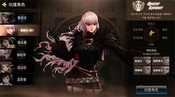 地下城与勇士M单机版纯C职业推荐_地下城与勇士M单机版职业选择攻略_dnf黑暗武士手搓光技能设置