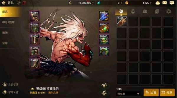 地下城与勇士M单机版纯C职业推荐_地下城与勇士M单机版职业选择攻略_dnf黑暗武士手搓光技能设置