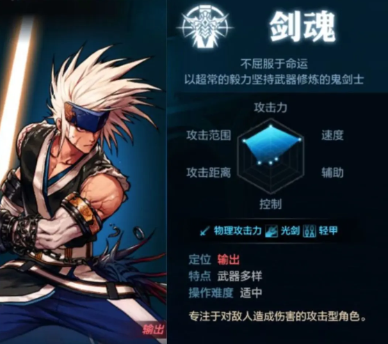 dnf黑暗武士手搓光技能设置_地下城与勇士M单机版纯C职业推荐_地下城与勇士M单机版职业选择攻略