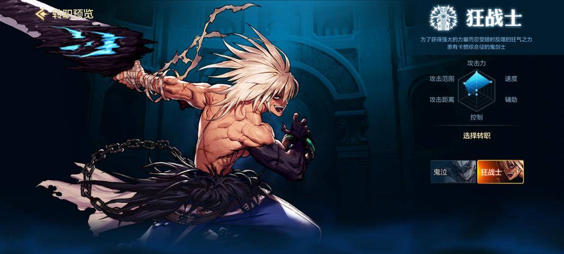 dnf黑暗武士手搓光技能设置_地下城与勇士M单机版职业选择攻略_地下城与勇士M单机版纯C职业推荐