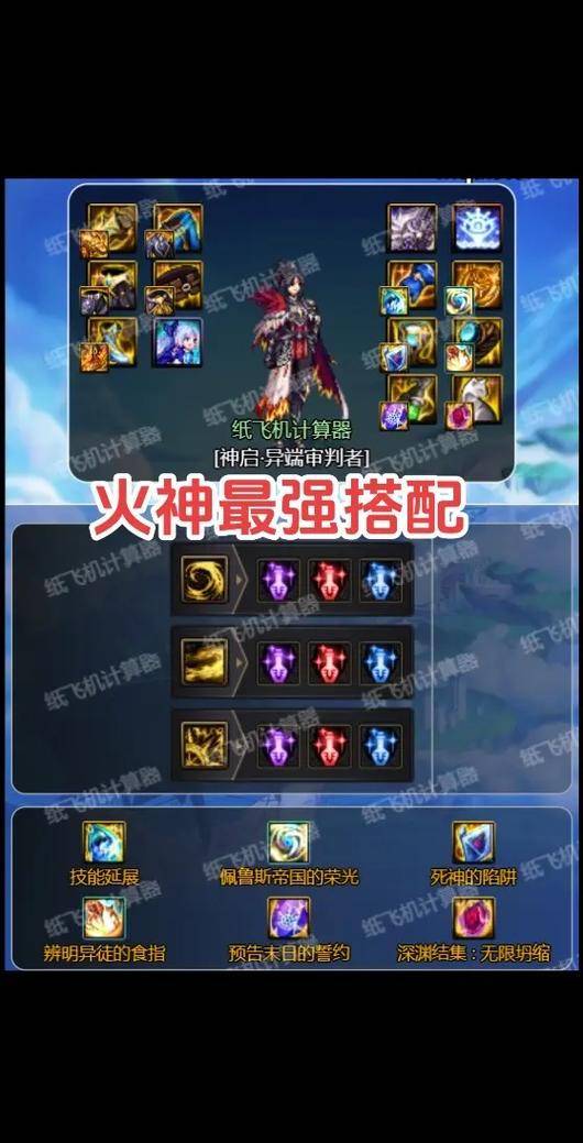 追月神技能不满能用吗_追月神技能效果详解_追月神打火技巧