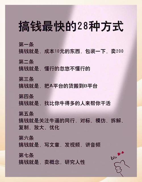 大学生创业金点子_奖学金经济来源_大学生如何创业赚钱