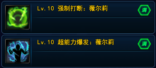 大小姐PVE攻略_封印者大小姐被动加点_技能加点分析