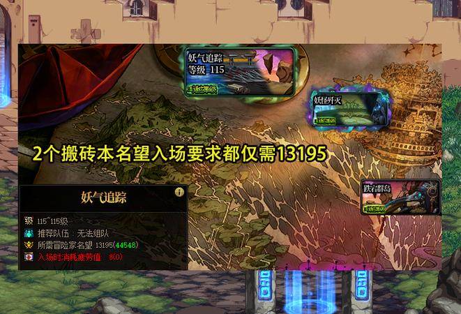 dnf如何快速赚钱过亿_副本掉落金币加成BUFF_DNF搬砖最佳选择