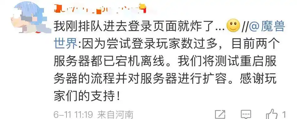 魔兽世界巫妖王之怒怀旧服测试_魔兽世界国服删档测试_魔兽世界各版本开服时间表