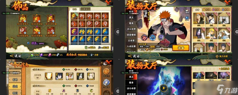 只狼(挑战水生村酒鬼BOSS的必备技巧和攻略指南)