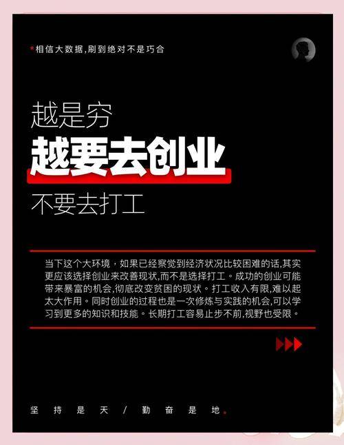 大学生如何创业赚钱_创业失败根源_大学生创业准备