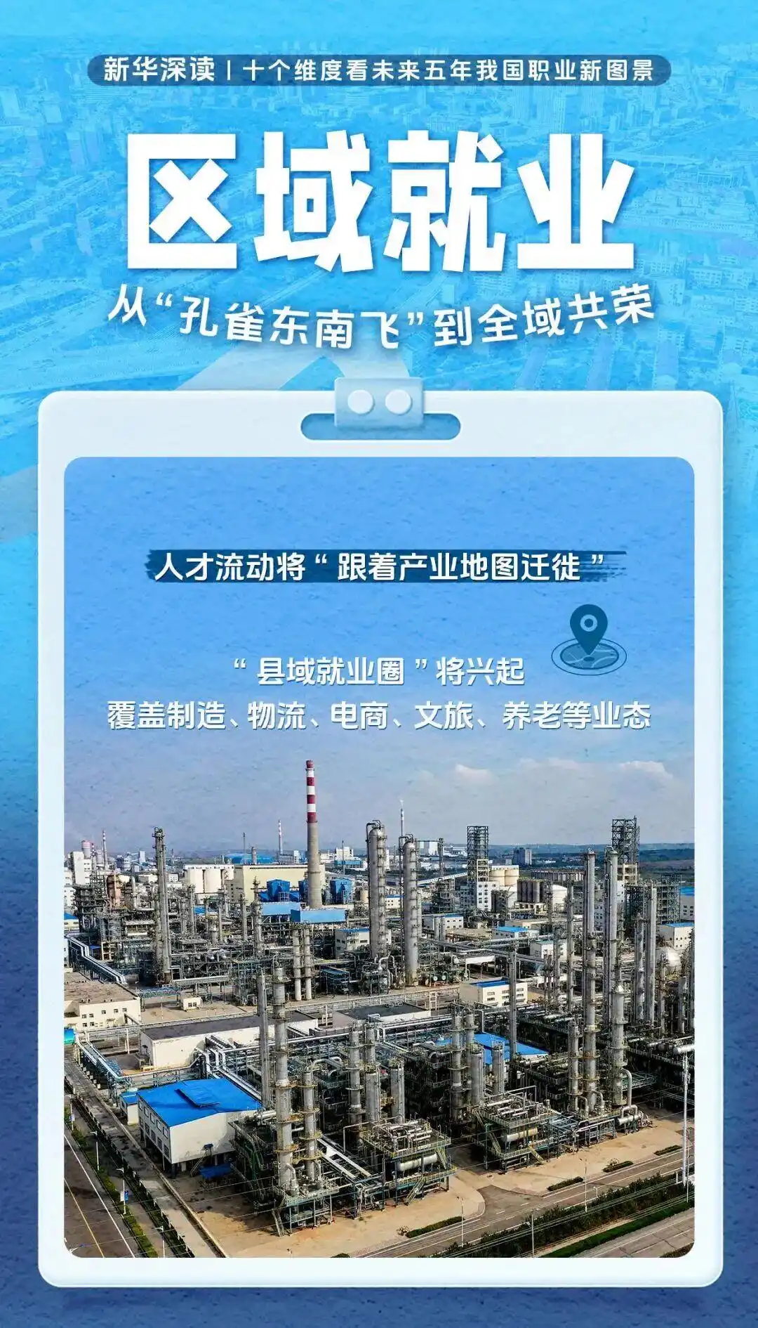 数字经济_就业前景好赚钱快_新兴产业