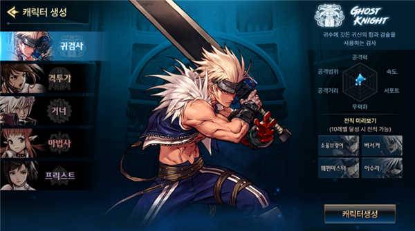 地下城与勇士体验服新手指南_地下城与勇士体验服职业选择_dnf黑暗武士手搓光技能设置