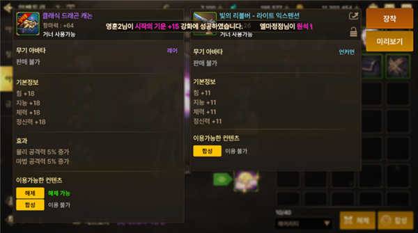 dnf黑暗武士手搓光技能设置_地下城与勇士体验服职业选择_地下城与勇士体验服新手指南