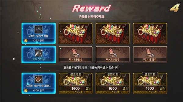 地下城与勇士体验服职业选择_dnf黑暗武士手搓光技能设置_地下城与勇士体验服新手指南