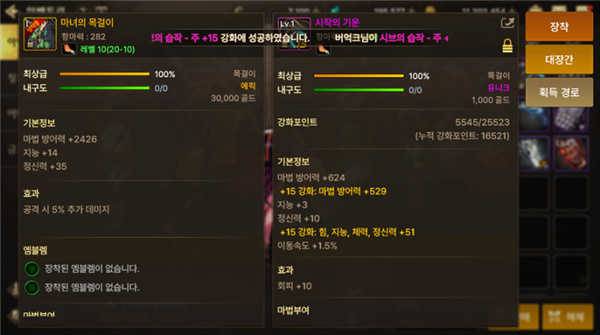 dnf黑暗武士手搓光技能设置_地下城与勇士体验服新手指南_地下城与勇士体验服职业选择