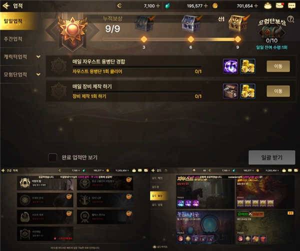 dnf黑暗武士手搓光技能设置_地下城与勇士体验服职业选择_地下城与勇士体验服新手指南