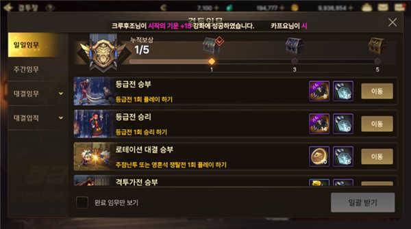 地下城与勇士体验服新手指南_地下城与勇士体验服职业选择_dnf黑暗武士手搓光技能设置