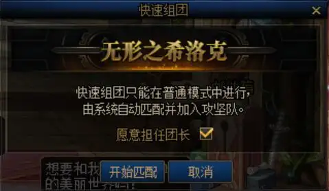 dnf100级版本回归玩家怎么玩 100级版本回归攻略