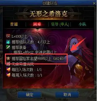 dnf100级版本回归玩家怎么玩 100级版本回归攻略