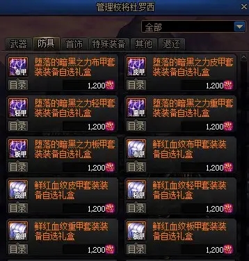 dnf100级版本回归玩家怎么玩 100级版本回归攻略