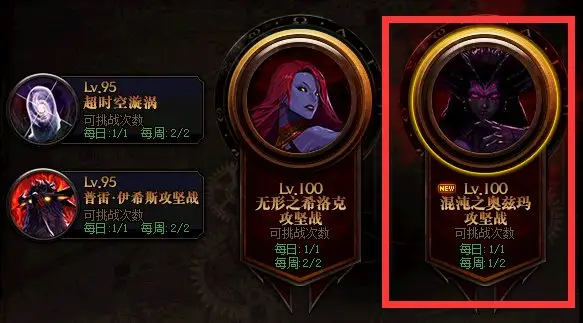 dnf100级版本回归玩家怎么玩 100级版本回归攻略