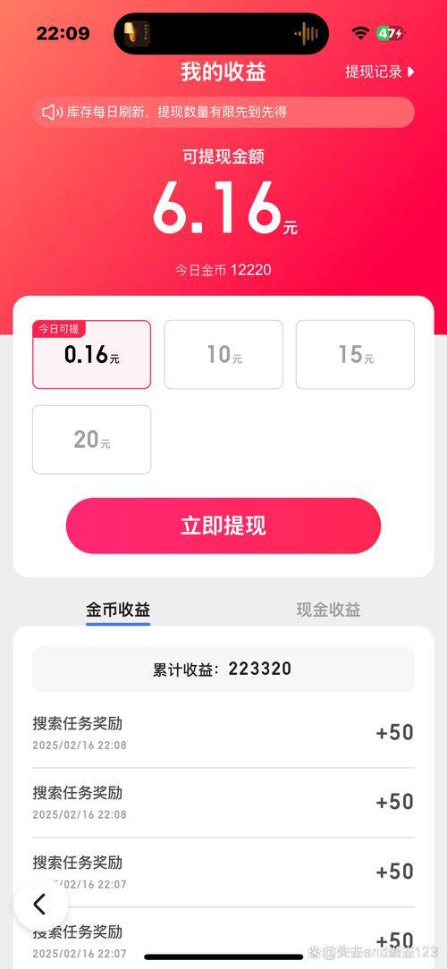 苹果试玩赚钱软件_5元提现秒到账APP_PP红包试玩奖励平台