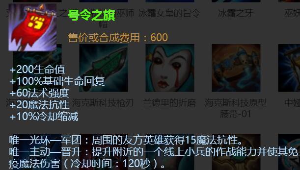 上单英雄清线能力强的装备_吸蓝刀是什么装备_清线最快装备推荐