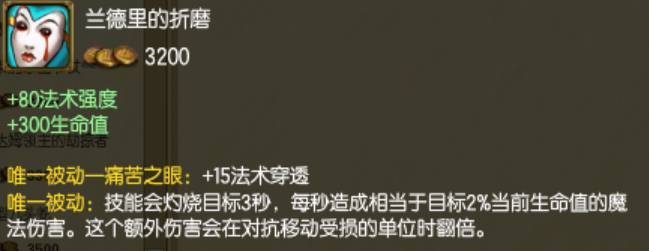 清线最快装备推荐_吸蓝刀是什么装备_上单英雄清线能力强的装备