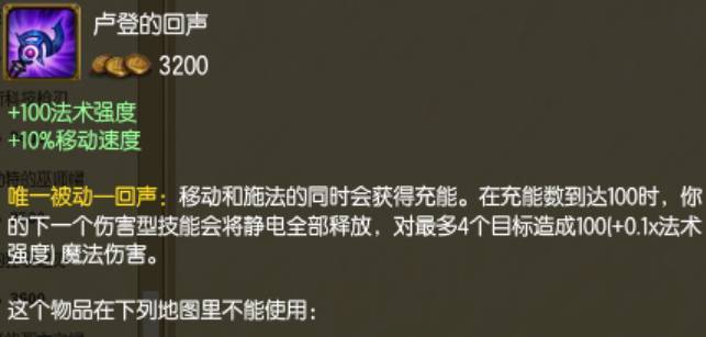 清线最快装备推荐_吸蓝刀是什么装备_上单英雄清线能力强的装备
