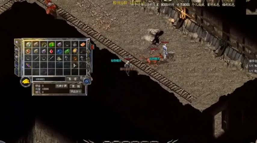 迅游如何加速传奇私服：畅享无阻的游戏体验