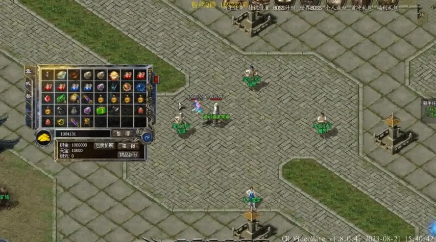 迅游如何加速传奇私服：畅享无阻的游戏体验