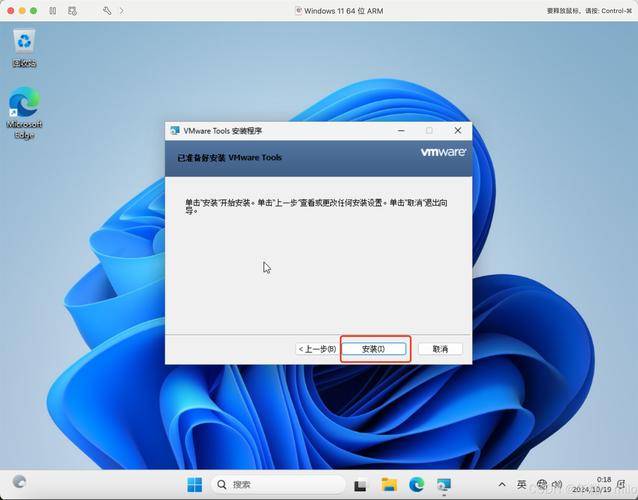 在虚拟机中安装win8系统_win8虚拟机安装教程_vmware虚拟机win7