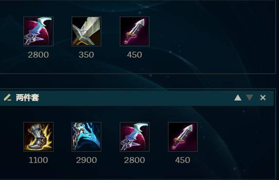 吸蓝刀是什么装备_星蚀吸蓝刀丛刃AP转玩法_星蚀丛刃纳什之牙影焰出装攻略