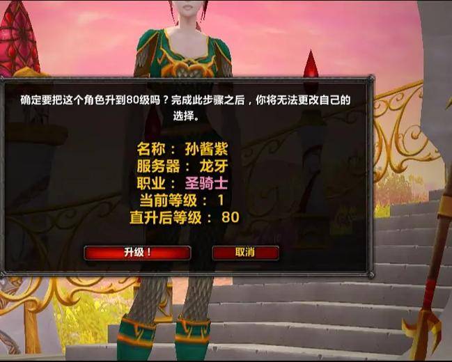 魔兽世界各版本开服时间表_魔兽世界国服巫妖王之怒开服时间_魔兽世界国服软启动阶段免费玩时间